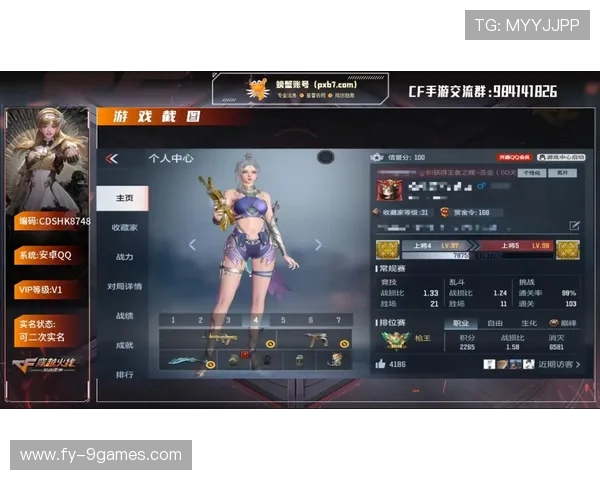 CF游戏中如何赠送好友礼物详细步骤与技巧攻略解析